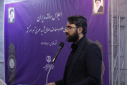 برگزاری اجلاس سالانه مدیران مدارس علوم و معارف اسلامی شهید مطهری سراسر کشور