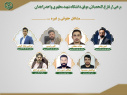 مشاغل حقوقی و غیره