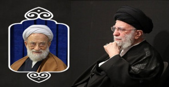 پیام تسلیت حضرت آیت‌الله‌العظمی خامنه‌ای رهبر معظم انقلاب اسلامی در پی رحلت حضرت آیت‌الله امامی کاشانی