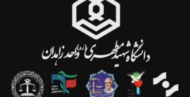 گزارش برگزاری سومین رویداد رسانه‌ای راوی صادق به‌ مناسبت ششمین یادواره مدافع حرم شهید محسن خزایی