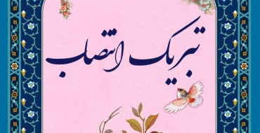 برادر ارجمند جناب آقای علی پیری (فارغ التحصیل ۱۴۰۲)
