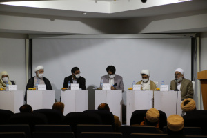 نشست علمی «روش شناسی فقهی-اجتهادی؛ به مثابه گفتمانی برای تقریب مذاهب»