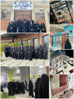 بازدید علمی از پارک علم و فناوری استان سیستان و بلوچستان