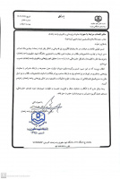 انتصاب معاونت پژوهشی و فناوری واحد زاهدان