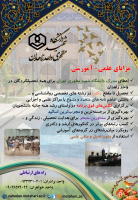 مزایای تحصیل در رشته روانشناسی