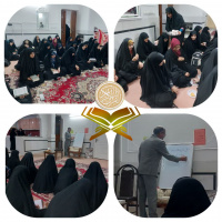 برگزاری اولین جلسه از جلسات قرآن و عترت