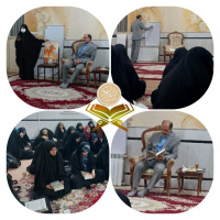 برگزاری دومین جلسه از جلسات قرآن و عترت