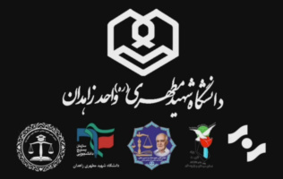 گزارش برگزاری سومین رویداد رسانه‌ای راوی صادق به‌ مناسبت ششمین یادواره مدافع حرم شهید محسن خزایی