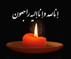 ابراز همدردی