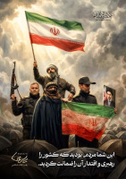 مشارکت در برپایی موکب