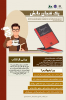 عناصر جنایات جنگی در اساسنامه دیوان بین‌المللی کیفری