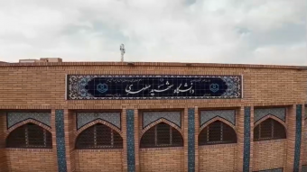 فرصتی عالی و استثنایی