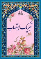 برادر ارجمند جناب آقای علی پیری (فارغ التحصیل ۱۴۰۲)