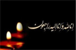 ابراز همدردی بسیج دانشجویی واحد زاهدان