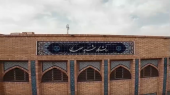 فرصتی عالی و استثنایی