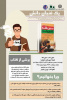 یک فنجان دانش: کتاب متون فقه (ویژه آزمون‌های حقوقی)
