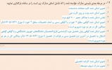 راهنمای ثبت‌نام جذب اختصاصی طلاب در مقطع کارشناسی ارشد