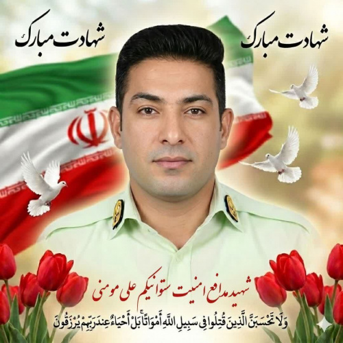 دانشجوی گرامی، سرکار خانم مومنی