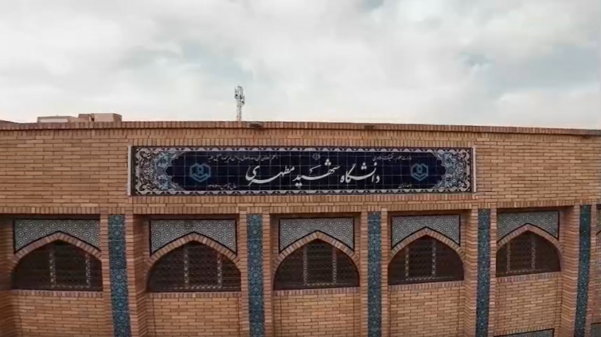 فرصتی عالی و استثنایی