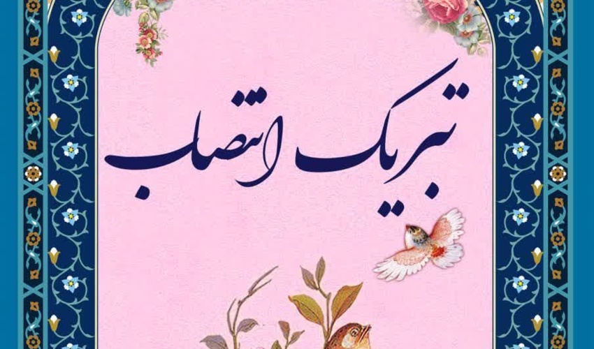 برادر ارجمند جناب آقای علی پیری (فارغ التحصیل ۱۴۰۲)