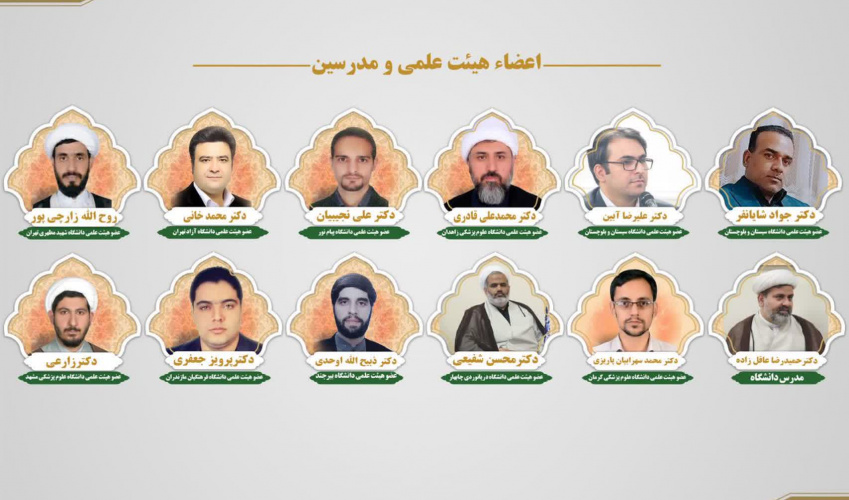فارغ التحصیلان موفق و نمونه دانشگاه شهید مطهری(ره) واحد زاهدان