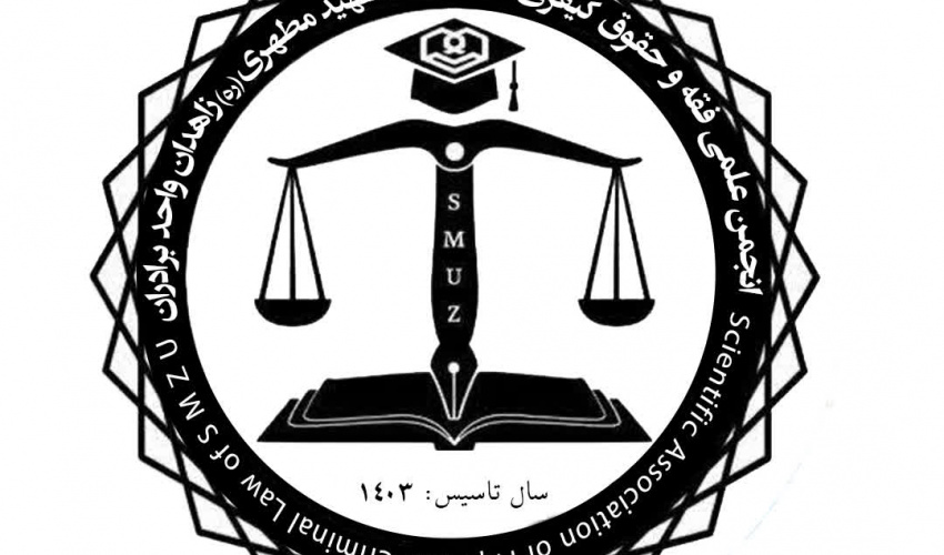 انجمن علمی واحد برادران